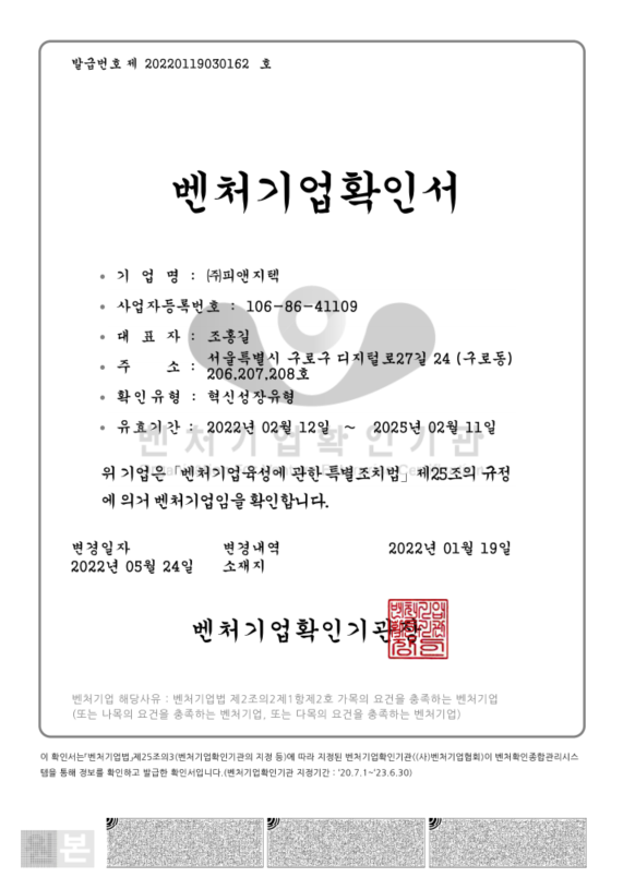 KakaoTalk_20220531_151415956.png